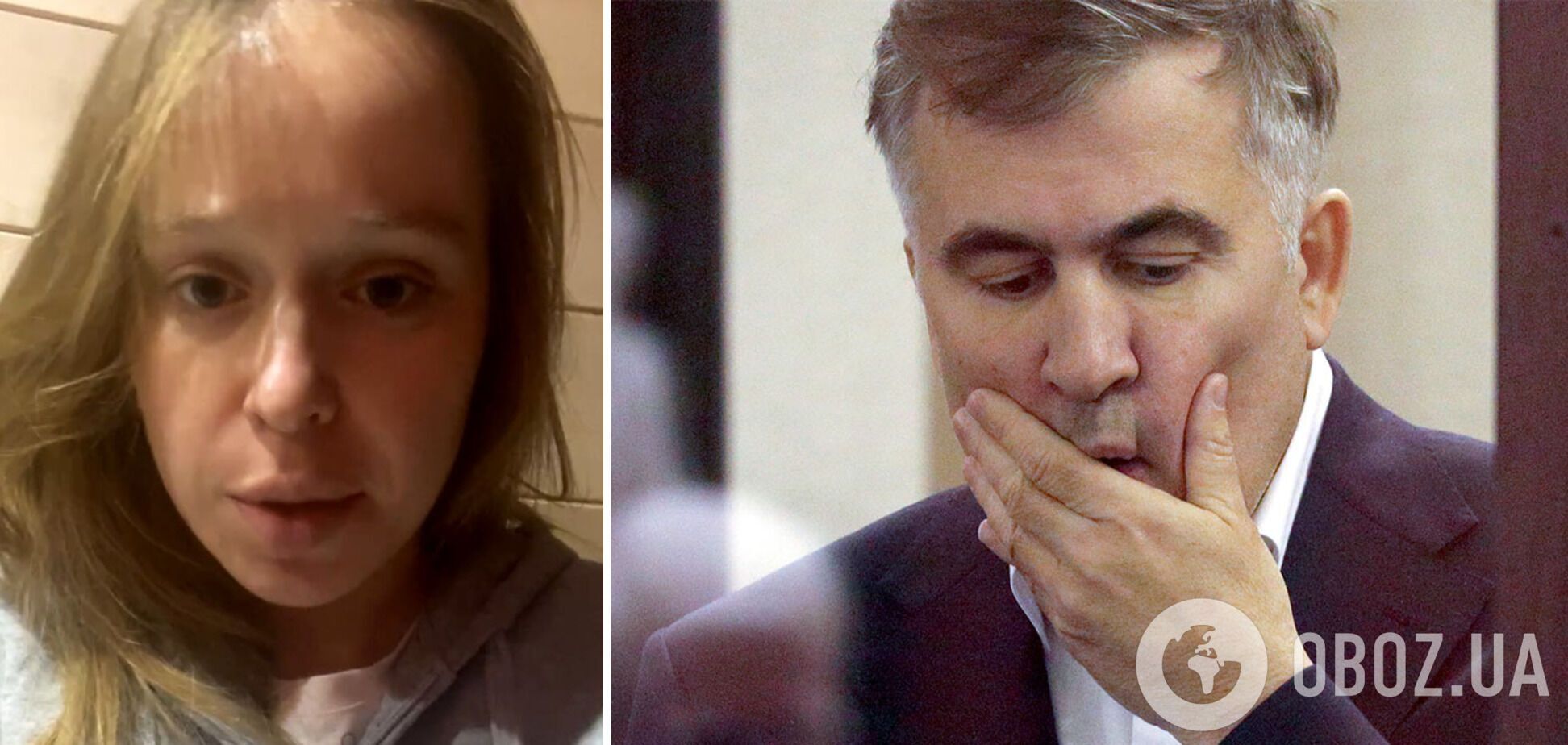 Ясько рассказала о принудительном переводе Саакашвили в тюрьму