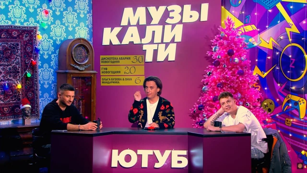 "Це просто дно": Лазарєв зневажливо висловився про новорічний хіт Потапа та Насті