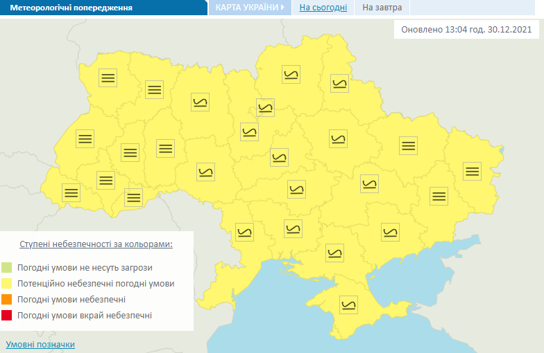 Оттепель и дожди: синоптики рассказали, где в Украине ждать погодный сюрприз на Новый год. Карта