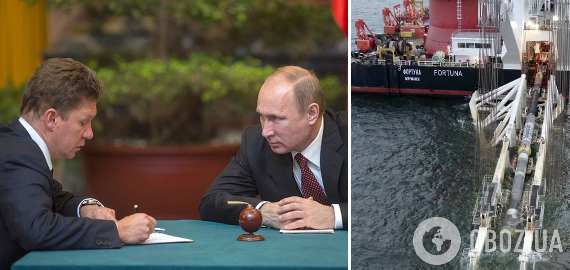 Миллер и Путин рассказали о ''Северном потоке-2''