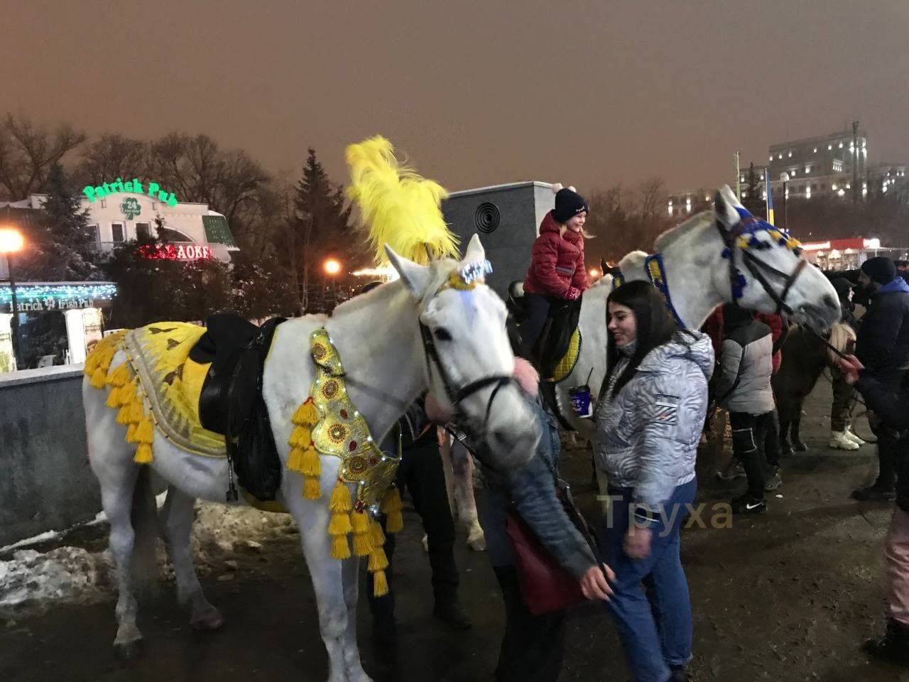 Празднования в Харькове