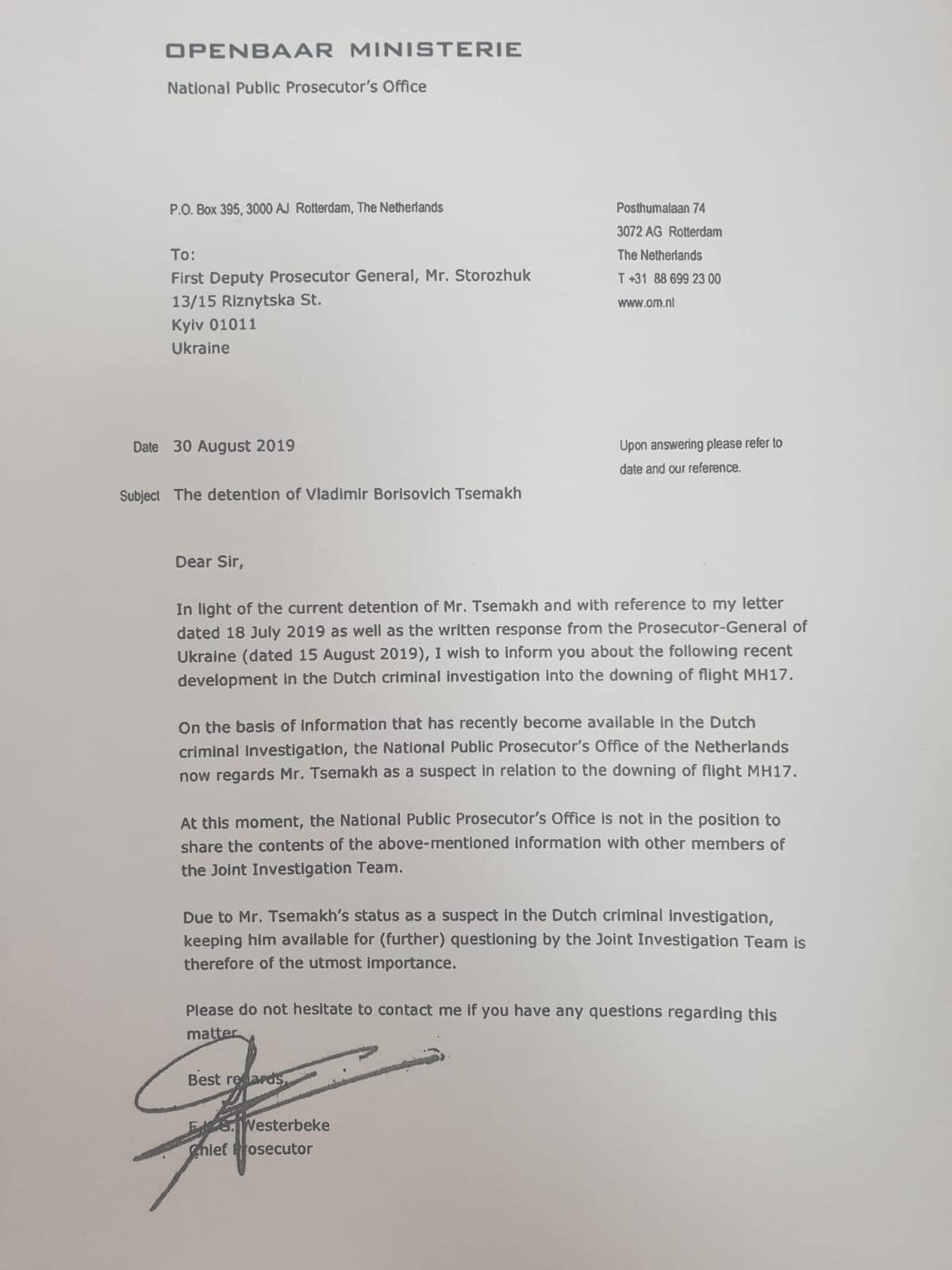 Письмо прокурора из Нидерландов насчет Цемаха.