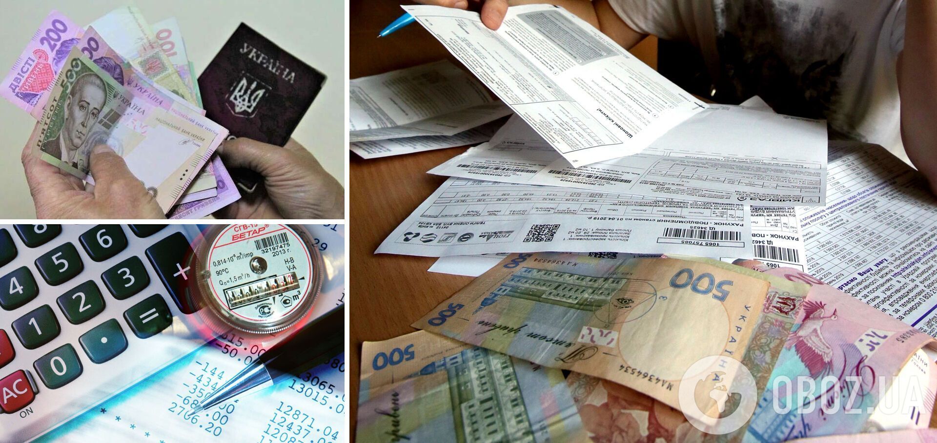 Українці нагромаджують борги за комуналку.