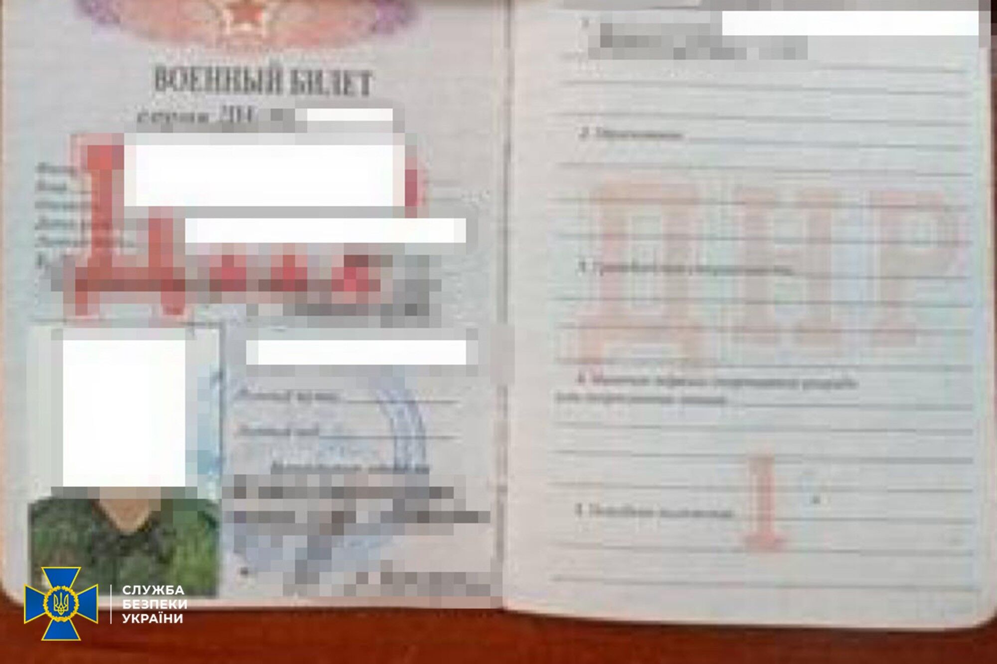 У задержанного обнаружили "военный билет ДНР"