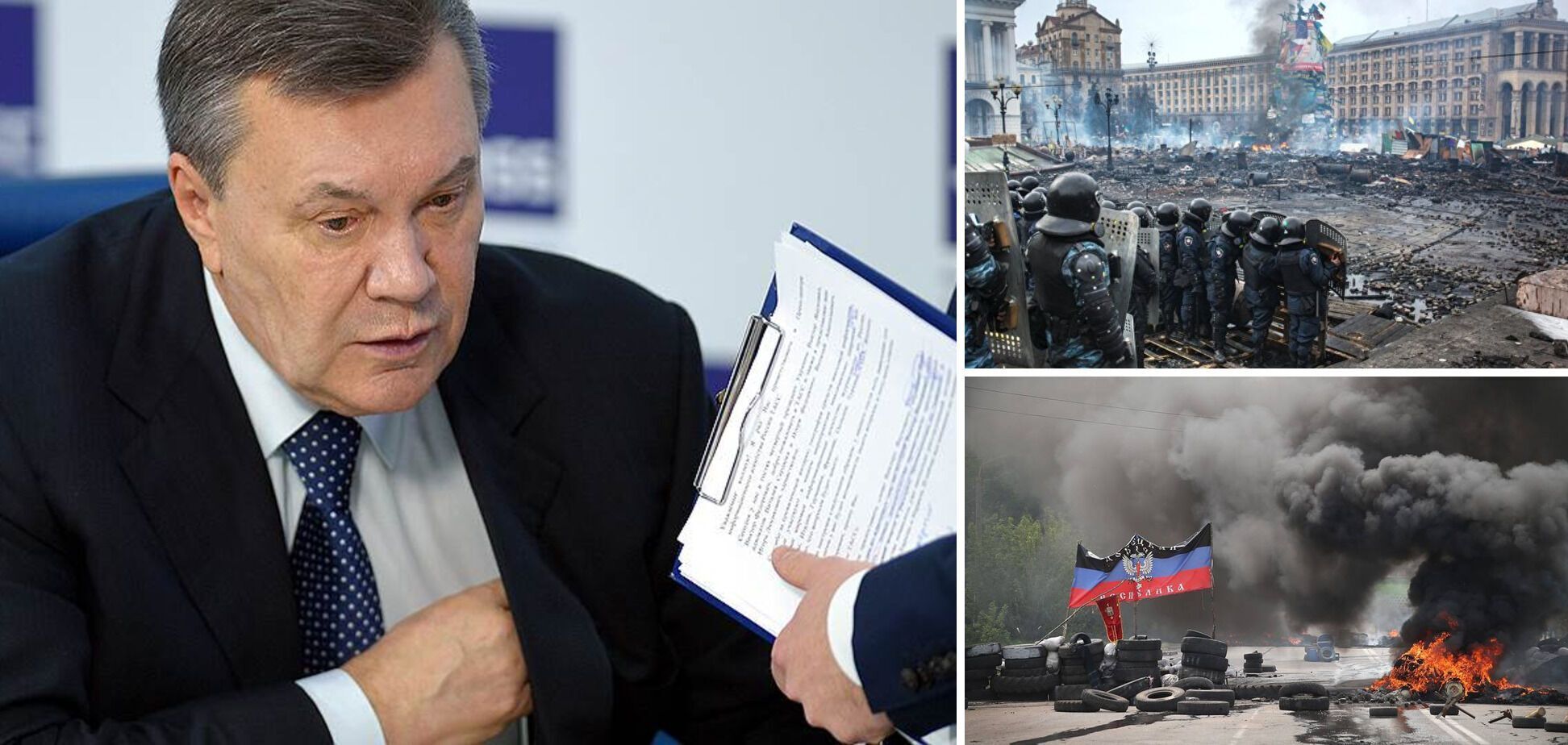 Проти Януковича відкрили близько 10 кримінальних проваджень