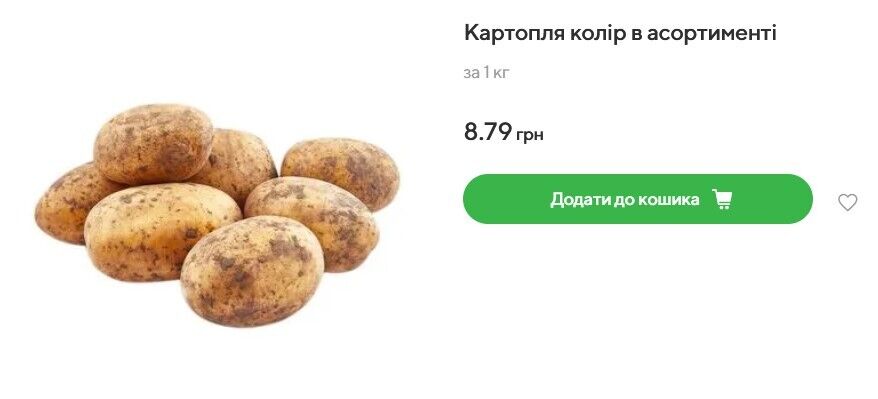 В Novus картофель самый дорогой