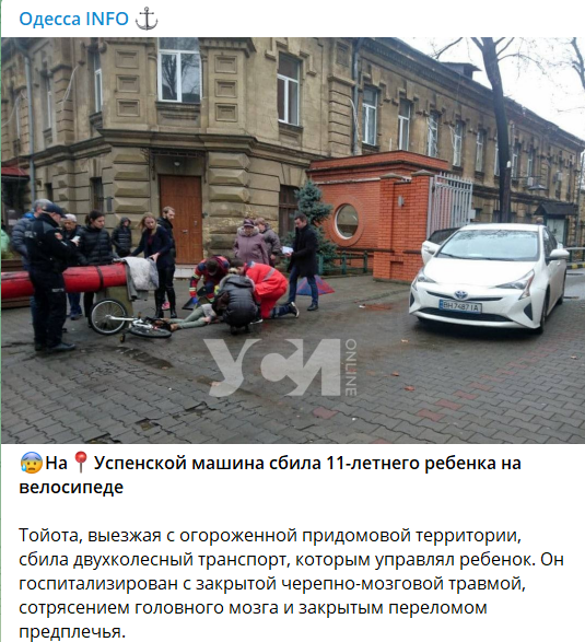 В Одесі авто збило дитину на велосипеді