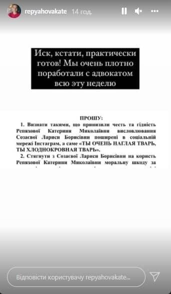 Над позовом працював адвокат