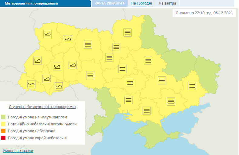Попередження щодо небезпеки погоди в Україні 7 грудня.