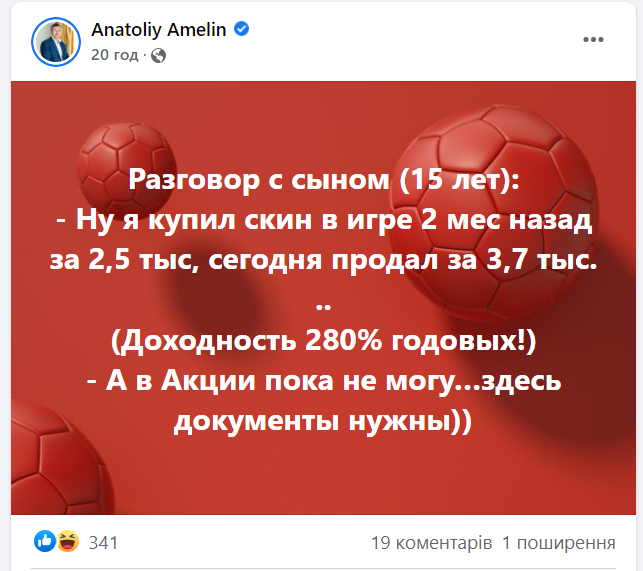 Покоління Z: як народжені після 1995-го змінять світ