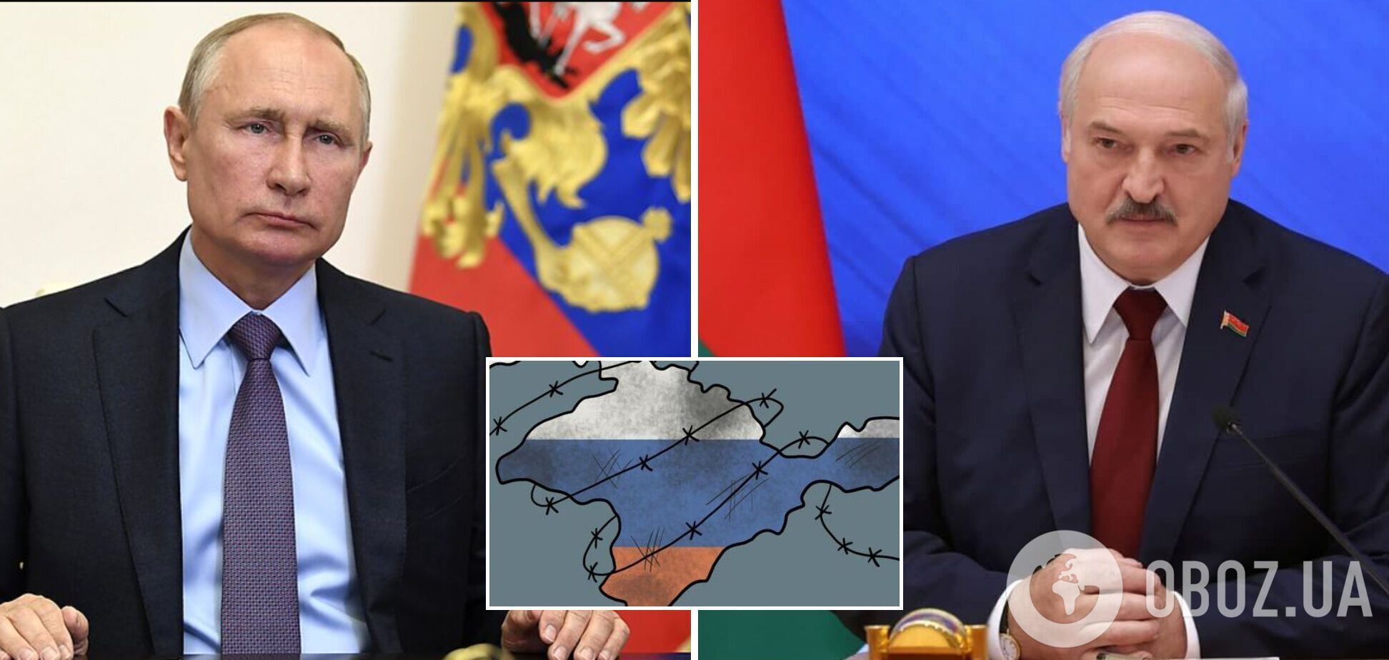 Лукашенко признал Крым российским.