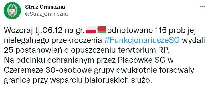 Скриншот повідомлення польських прикордонників