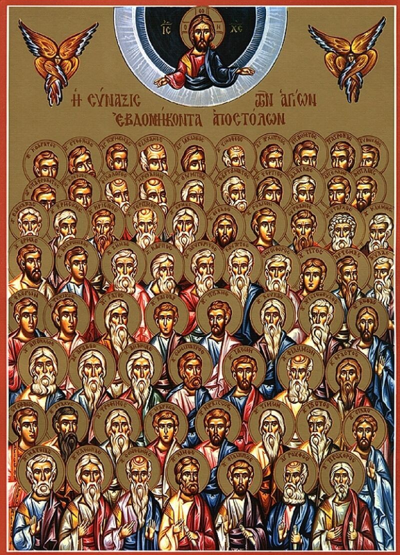 17 января – Собор 70 апостолов