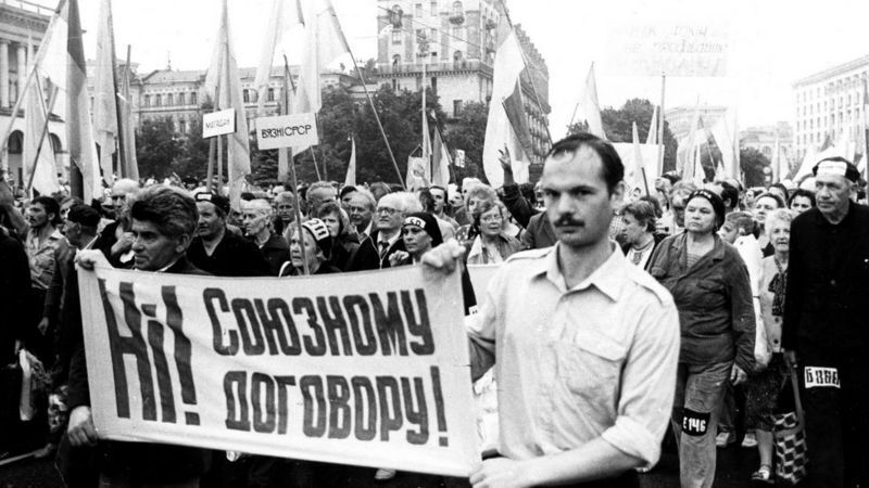 В Украине протестовали против новых образований в рамках СССР