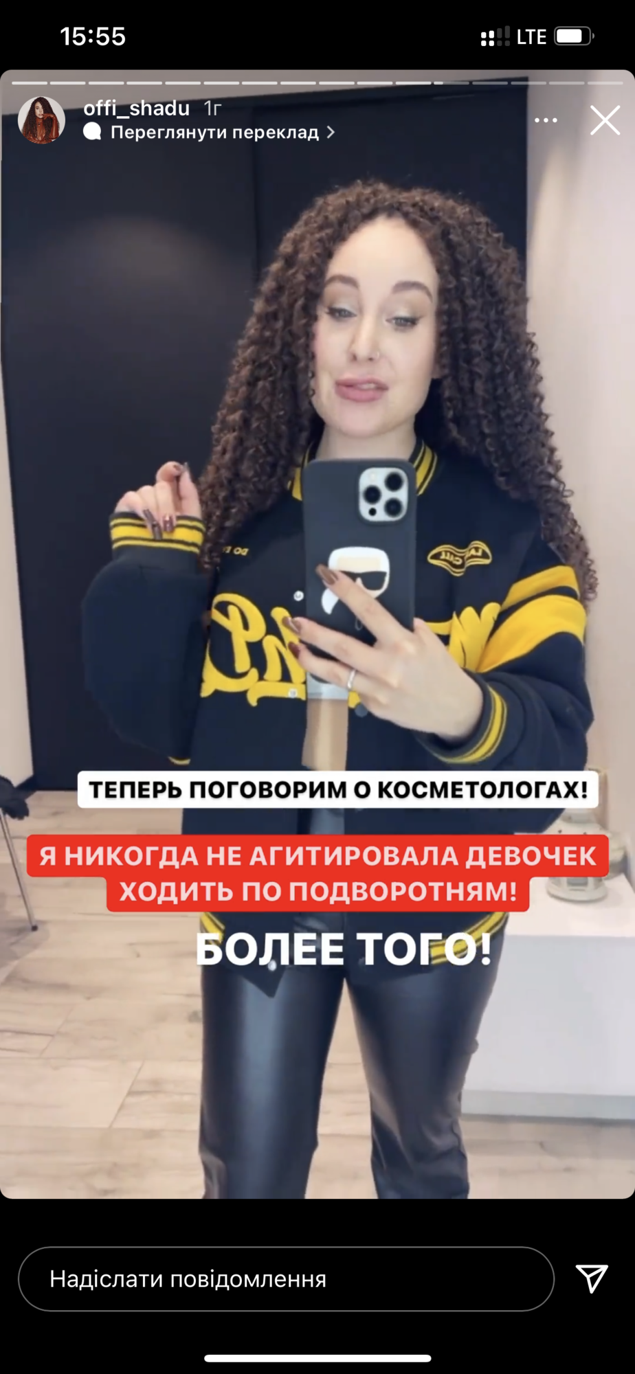 У певицы началась аллергия после инъекций красоты