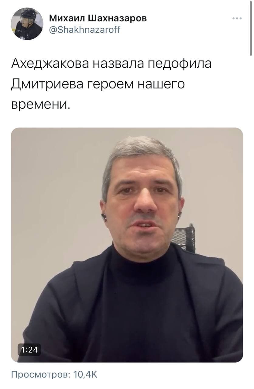 Російський журналіст висловив свою думку.