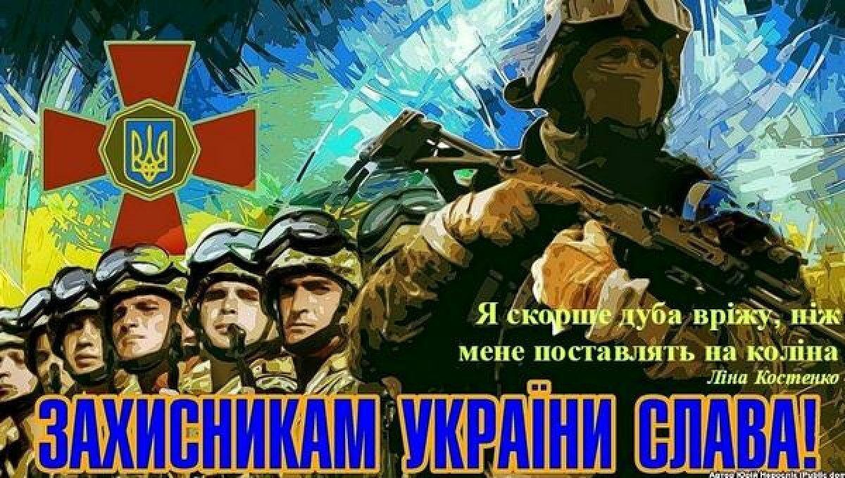 Поздравления с Днем сухопутных войск Украины