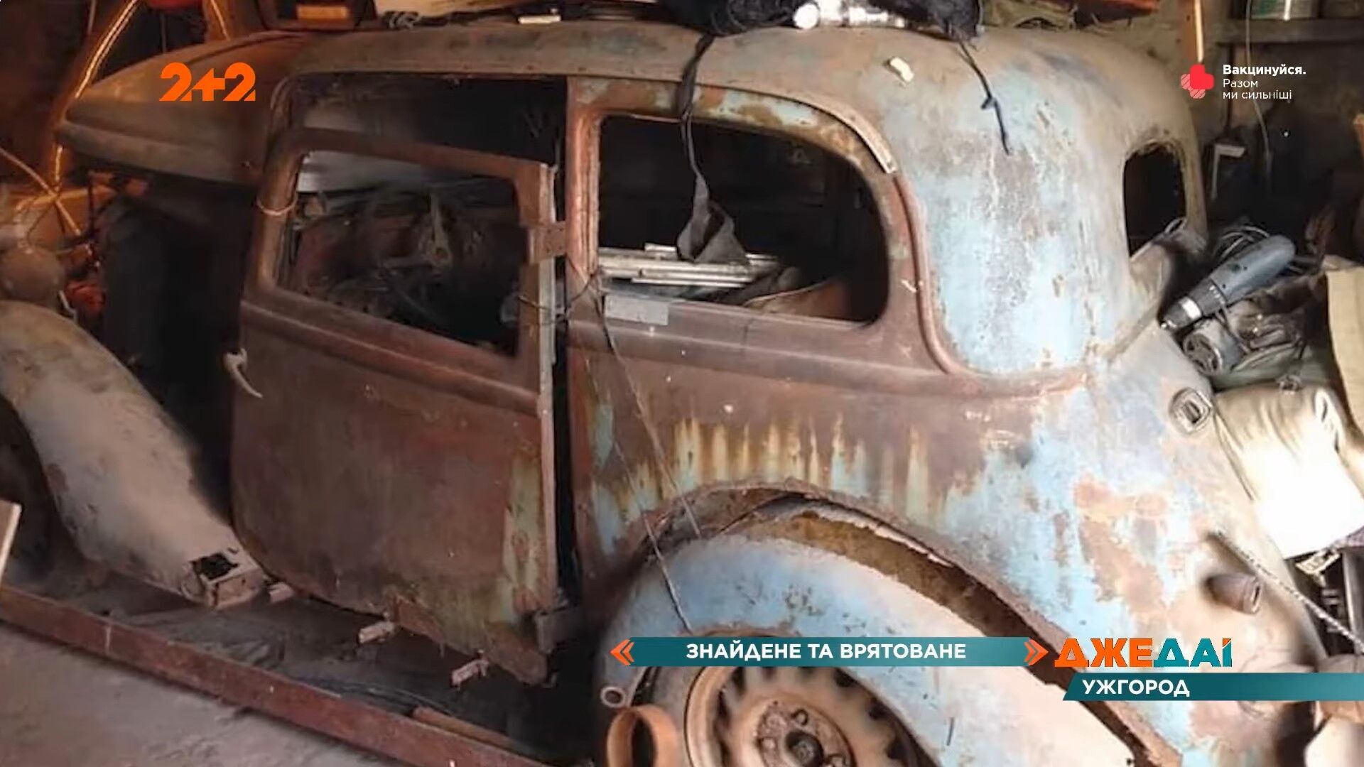 До реставрации узнать в этом автомобиле детище компании FIAT было достаточно сложно