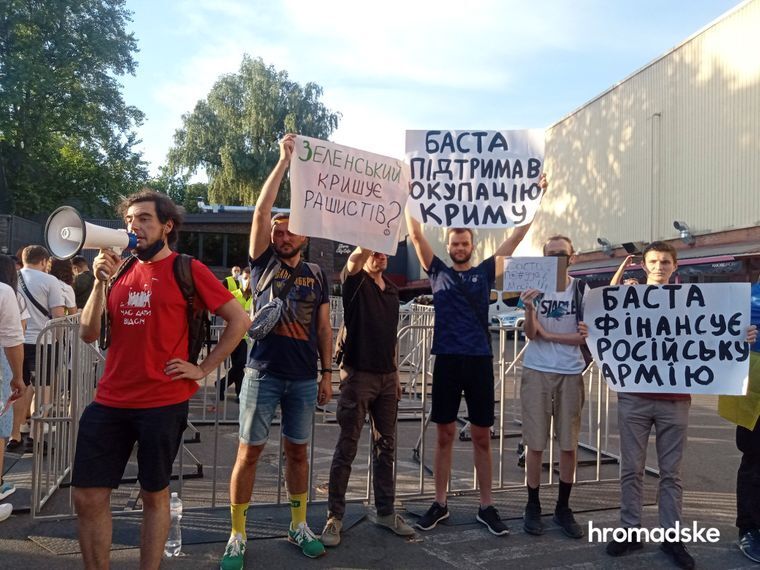 Активисты во время концерта Басты в Киеве