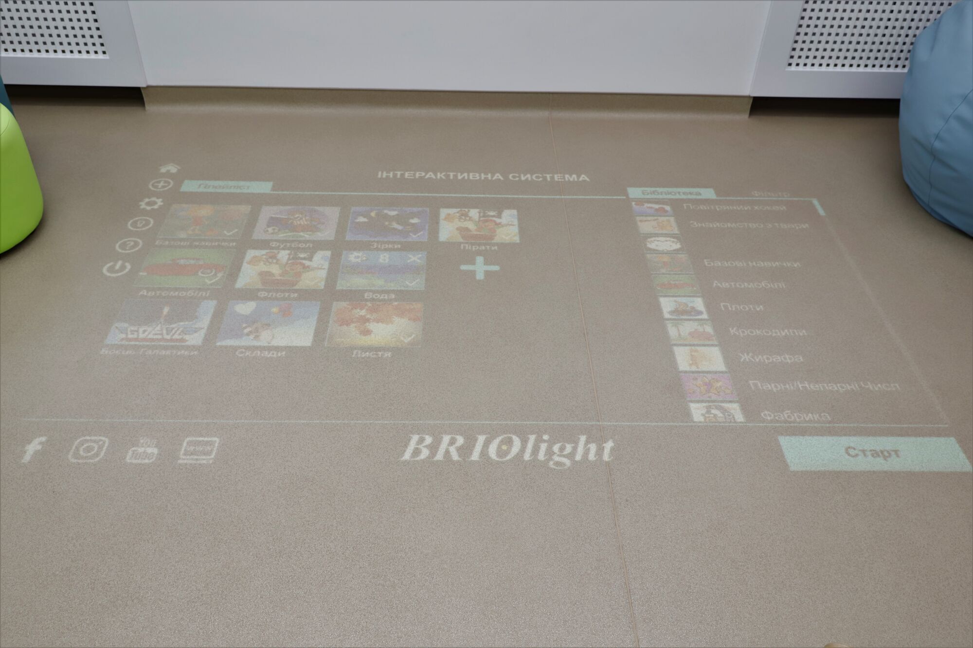 Реконструированный Инклюзивно-ресурсный центр № 2