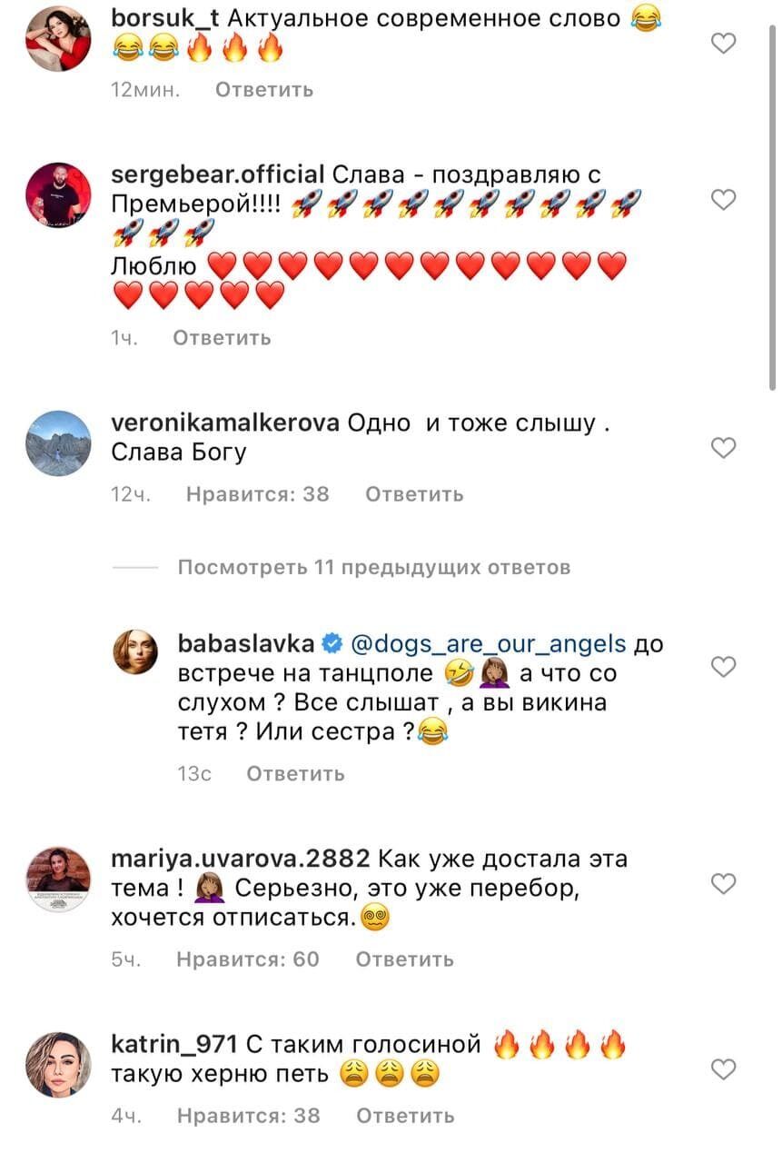 Пользователи сети оставили свой отзыв.