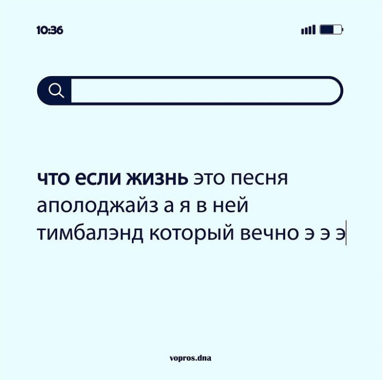 Мем о жизни