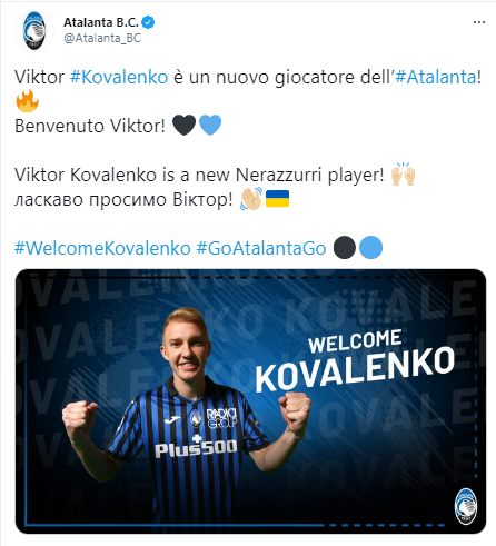 Віктор Коваленко став гравцем "Аталанти"