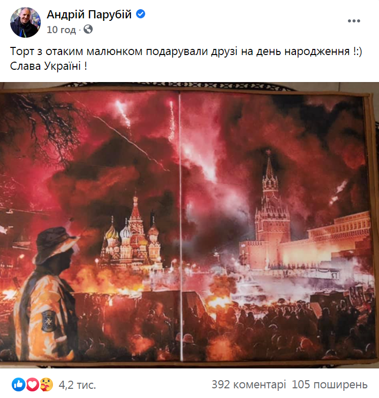 Андрей Парубий показал фото торта к юбилею.