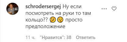 Світлана Лобода засвітила обручку. Фото