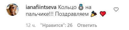 Світлана Лобода засвітила обручку. Фото