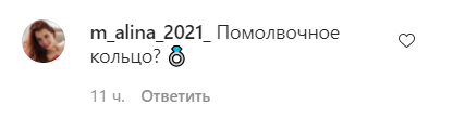 Світлана Лобода засвітила обручку. Фото