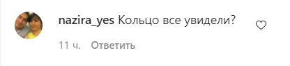 Світлана Лобода засвітила обручку. Фото