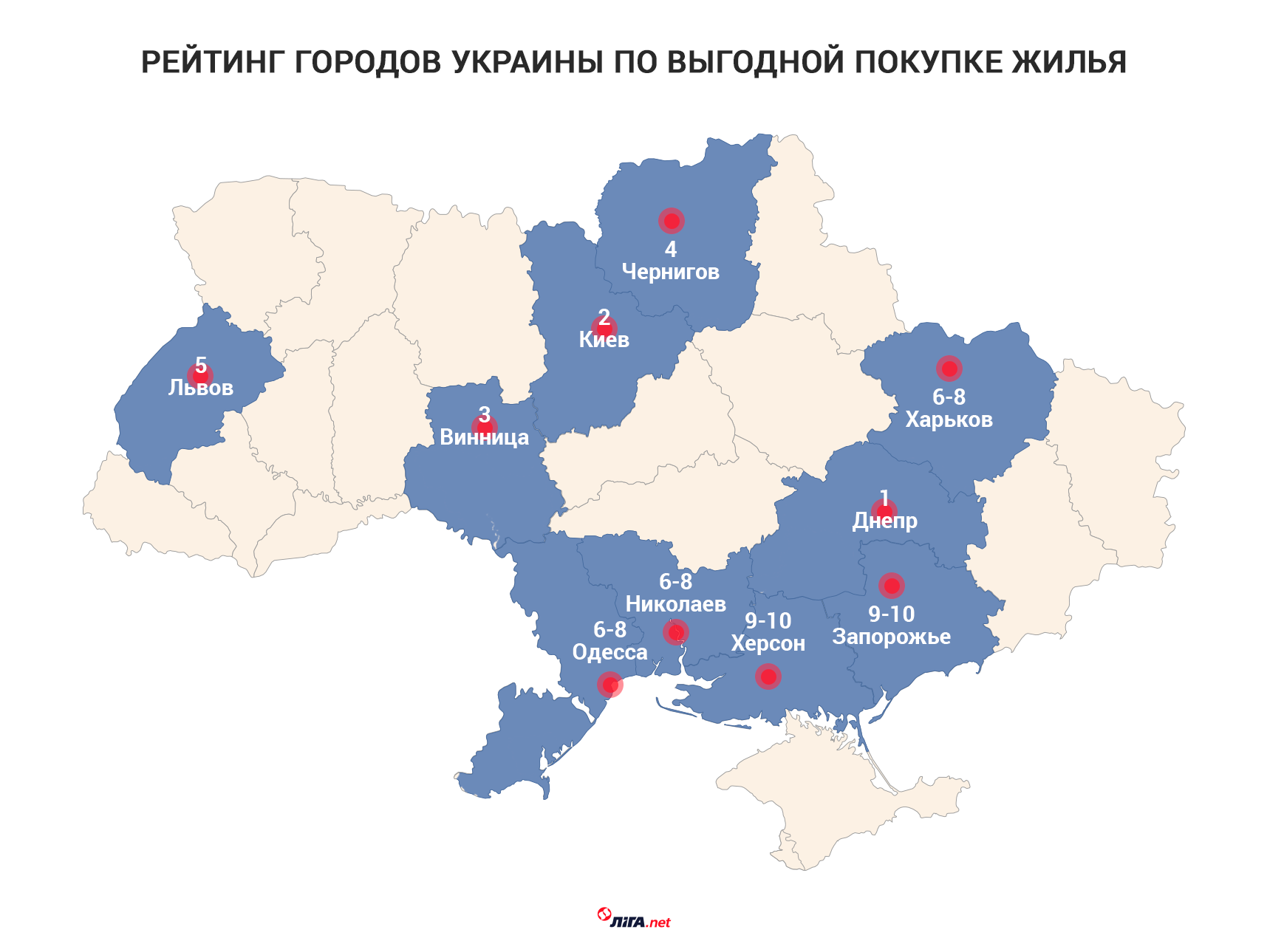В Україні назвали найкращі міста для інвестицій у житло