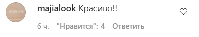 Собчак засипали компліментами