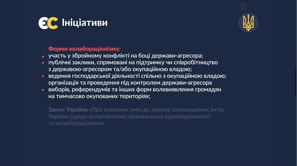 Порошенко рассказал о путях борьбы с российской пропагандой