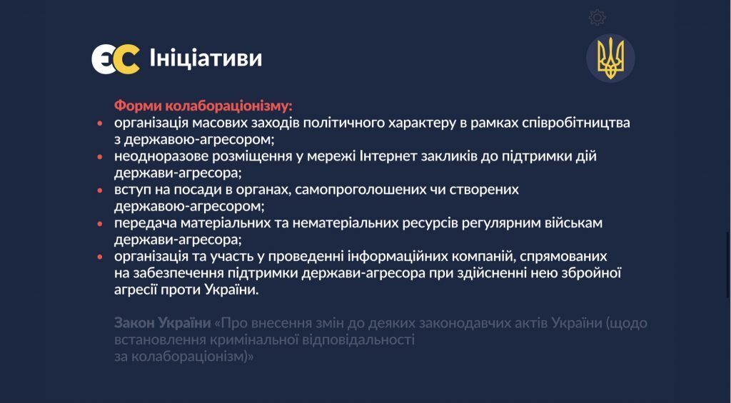 Порошенко призвал политические силы подписаться под законопроектами и постановлением