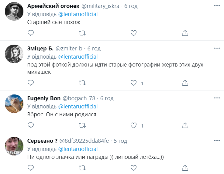 Комментарии в Twitter