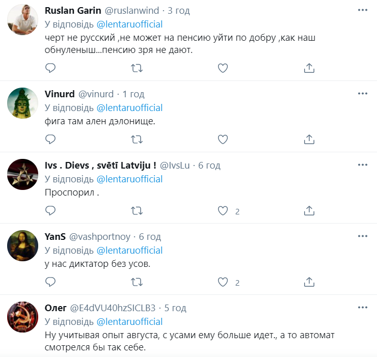 Комментарии подписчиков