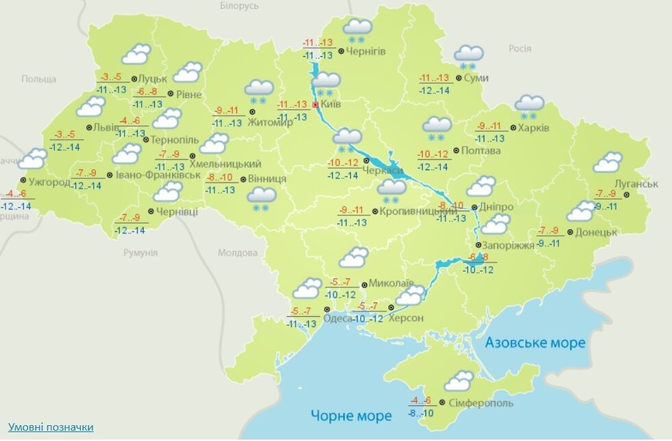 Температура повітря вдень і вночі.