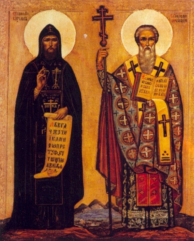 Кирило і Мефодій були братами з грецького міста Салоніки. Ікона 18-19 століть