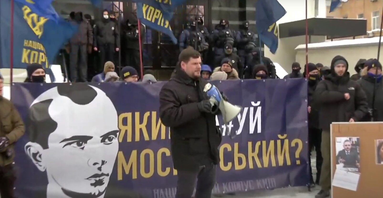 Митингующие потребовали ликвидировать ОАСК.