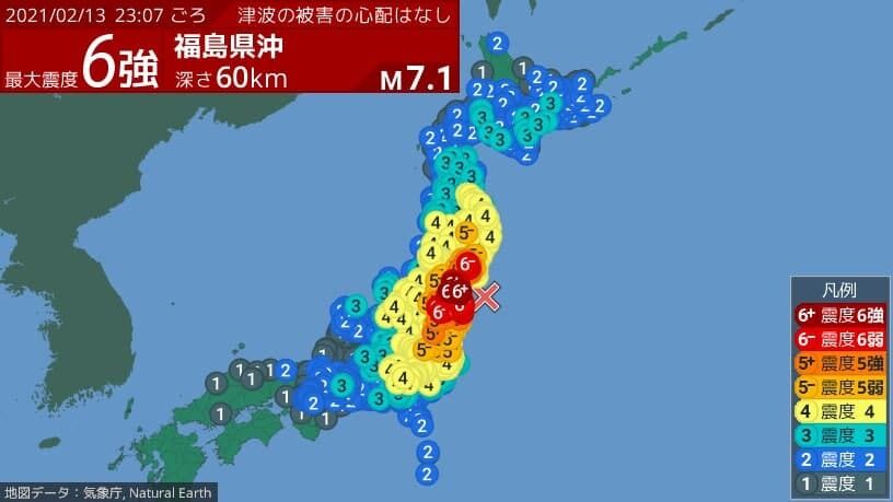 Карта землетрясения в Японии