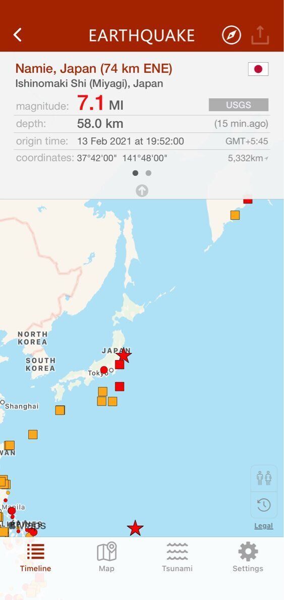 Повідомлення про землетрус у Японії