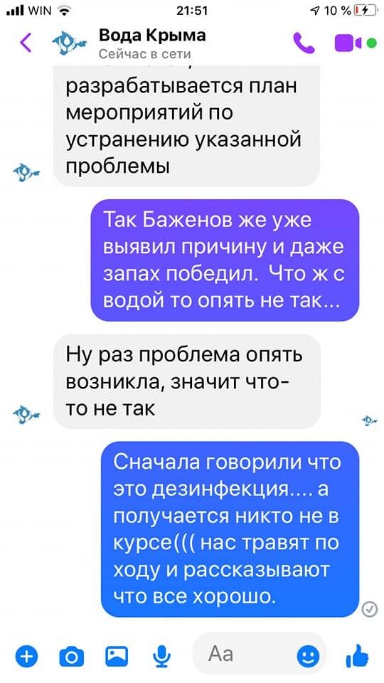 Новости Крымнаша. "Она проще бы восприняла, если бы я сказал, что я кубинец, а не украинец"