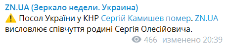 Скриншот