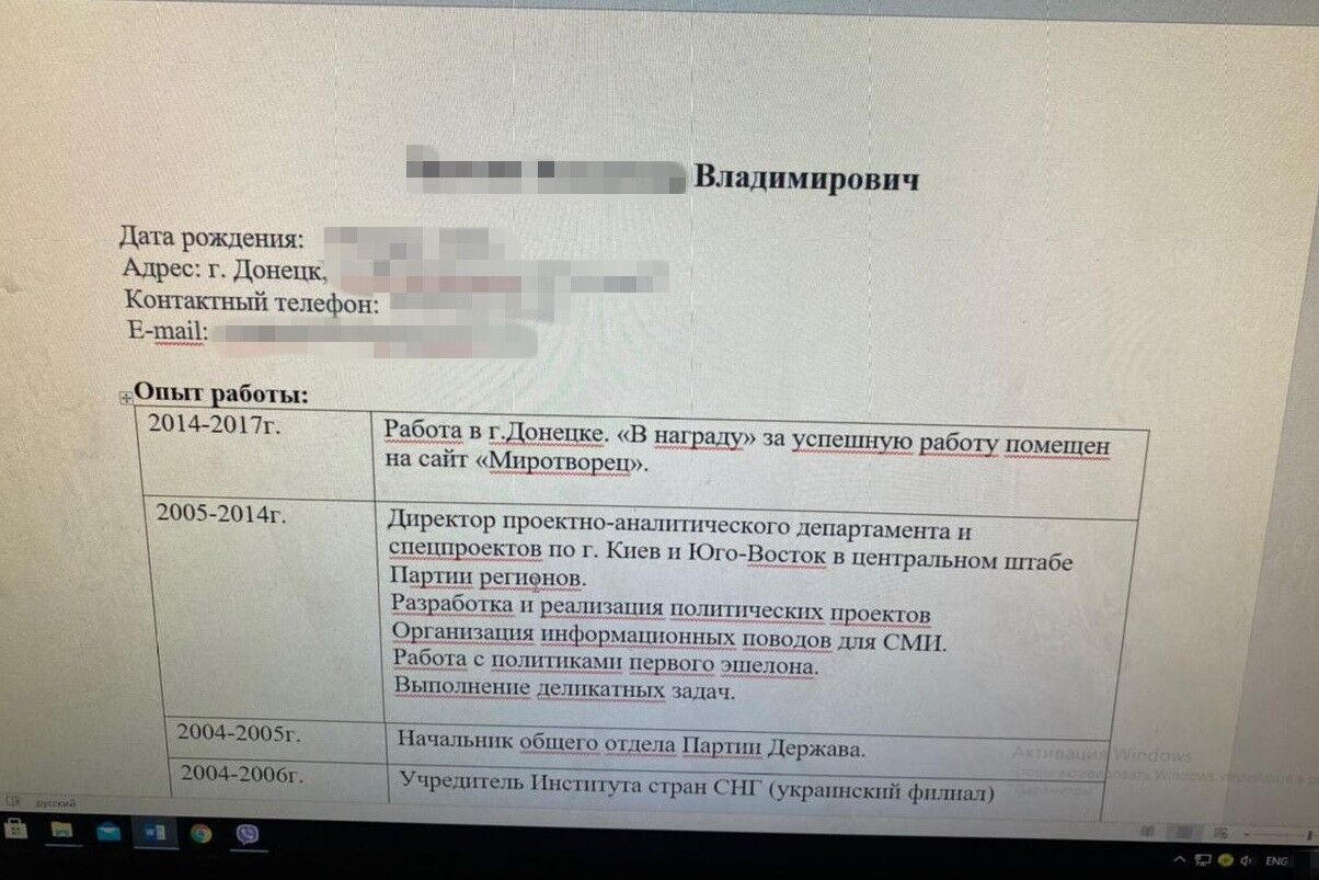 В Киеве раскрыли пропагандиста "ДНР", который пытал украинских военных