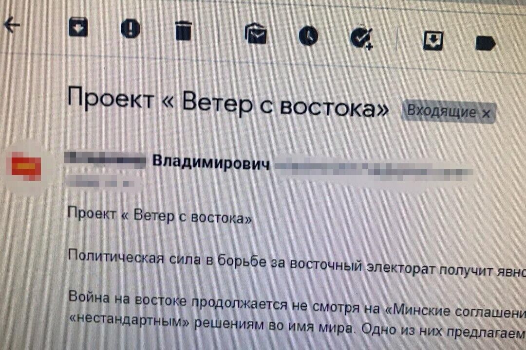 У Києві розкрили пропагандиста "ДНР", який катував українських військових