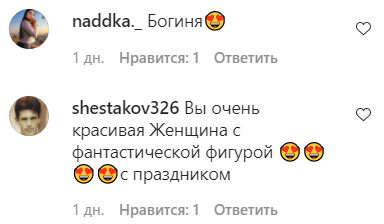 Нікітюк захопила шанувальників новим фото