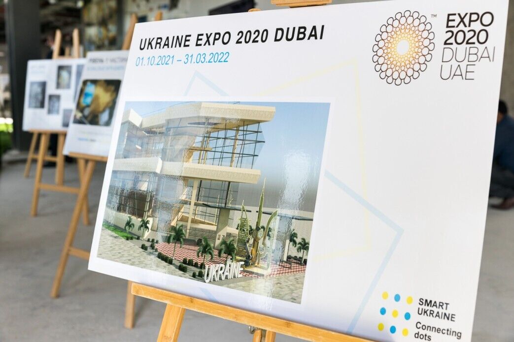 Украинский павильон на выставке в ОАЭ