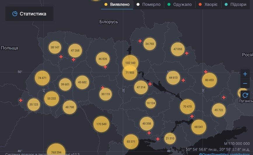 Коронавирус в Украине.